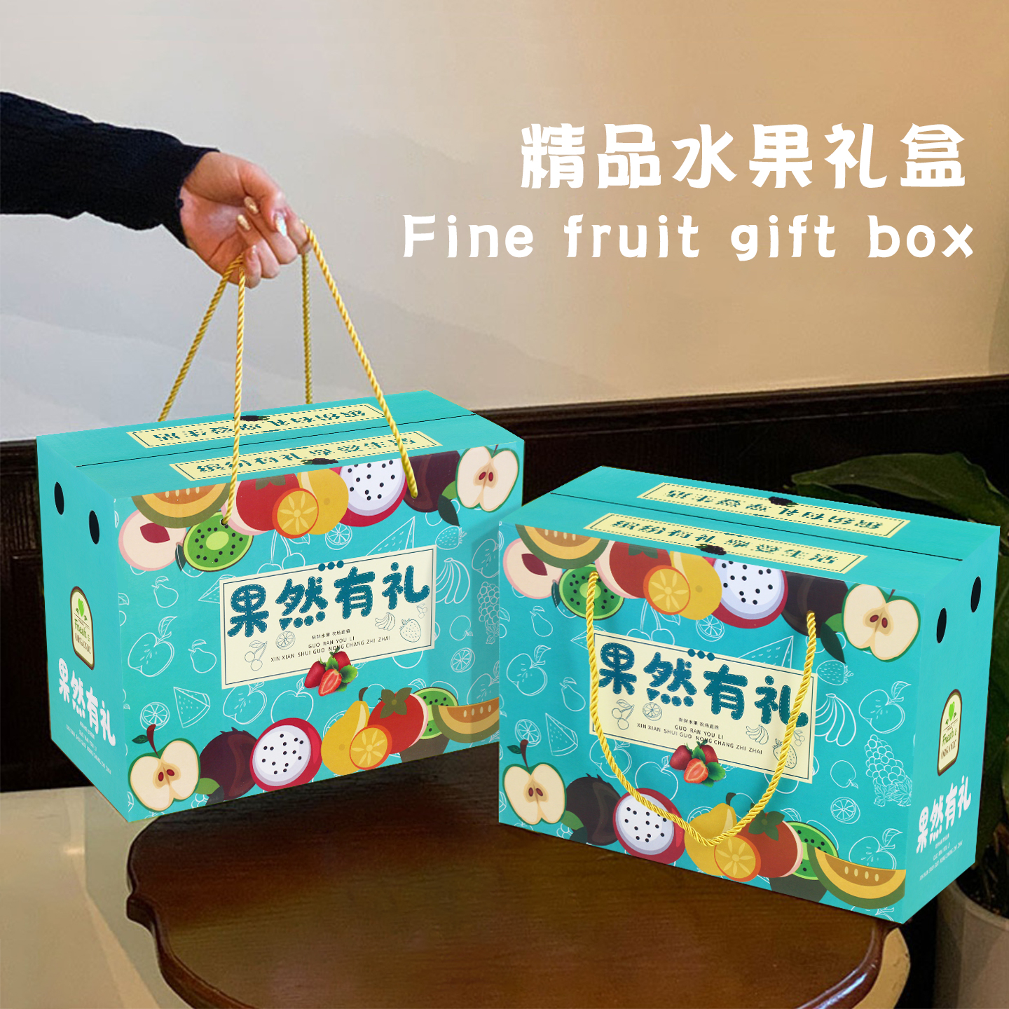 桃子礼盒高档水果香梨橙子礼品盒