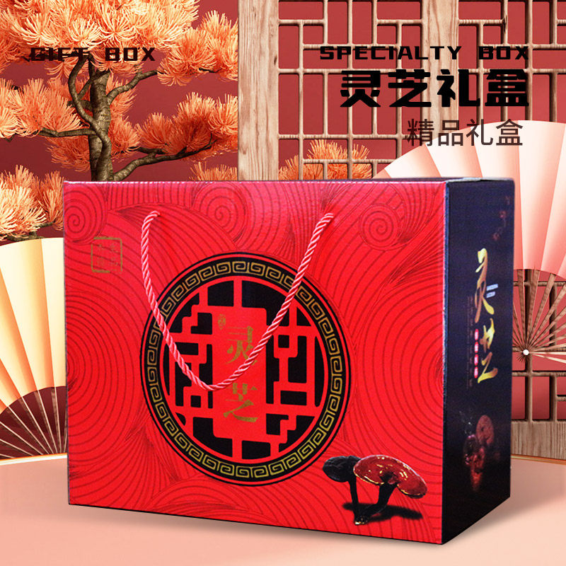 现货石斛灵芝高档礼品盒包装纸箱菌菇羊肚菌山货送礼精美空纸盒子,包装,礼品盒,淘宝优惠券,粉丝福利购,淘宝优惠卷