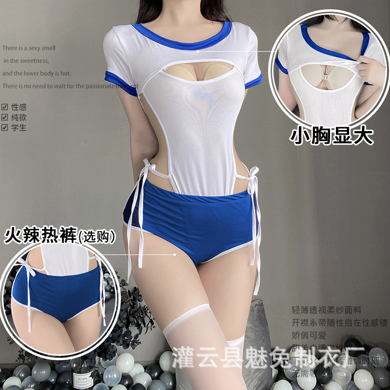 女仆内衣镂空连体衣纯欲水手透视