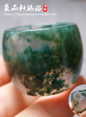 天然玛瑙加宽玉石绿色戒指