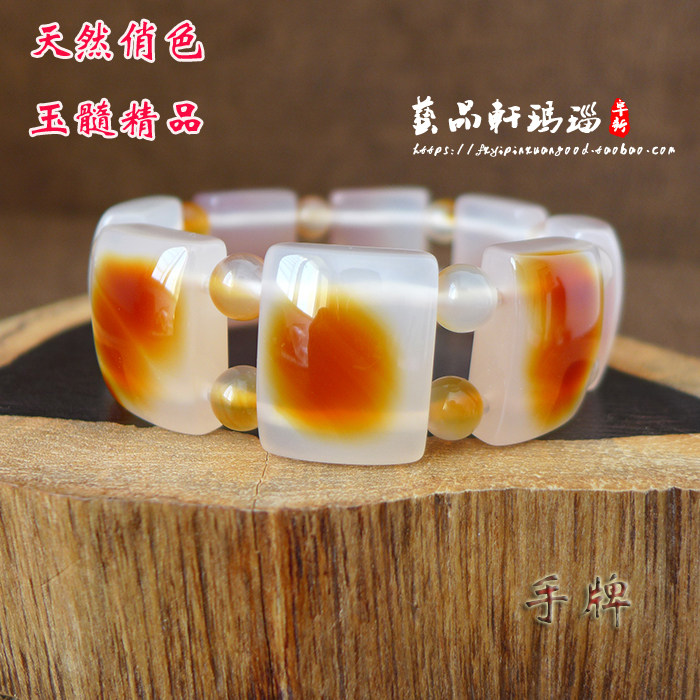 天然玛瑙手链冰透白玉髓红俏色新品包邮鸿运当头精品玉石手牌