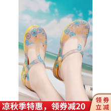 韵克洞洞鞋女大码拖鞋防滑平底沙滩鞋海边拖鞋涂鸦果冻鞋百搭凉鞋
