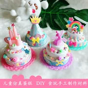 Trẻ em mô phỏng đất sét làm bằng tay DIY vật liệu mô phỏng kem burger bánh thực phẩm chơi đồ chơi - Handmade / Creative DIY