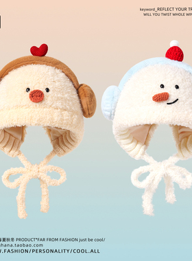 可爱卡通护耳毛绒小熊保暖头套女冬天加厚小雪人雷锋帽小猪飞行帽