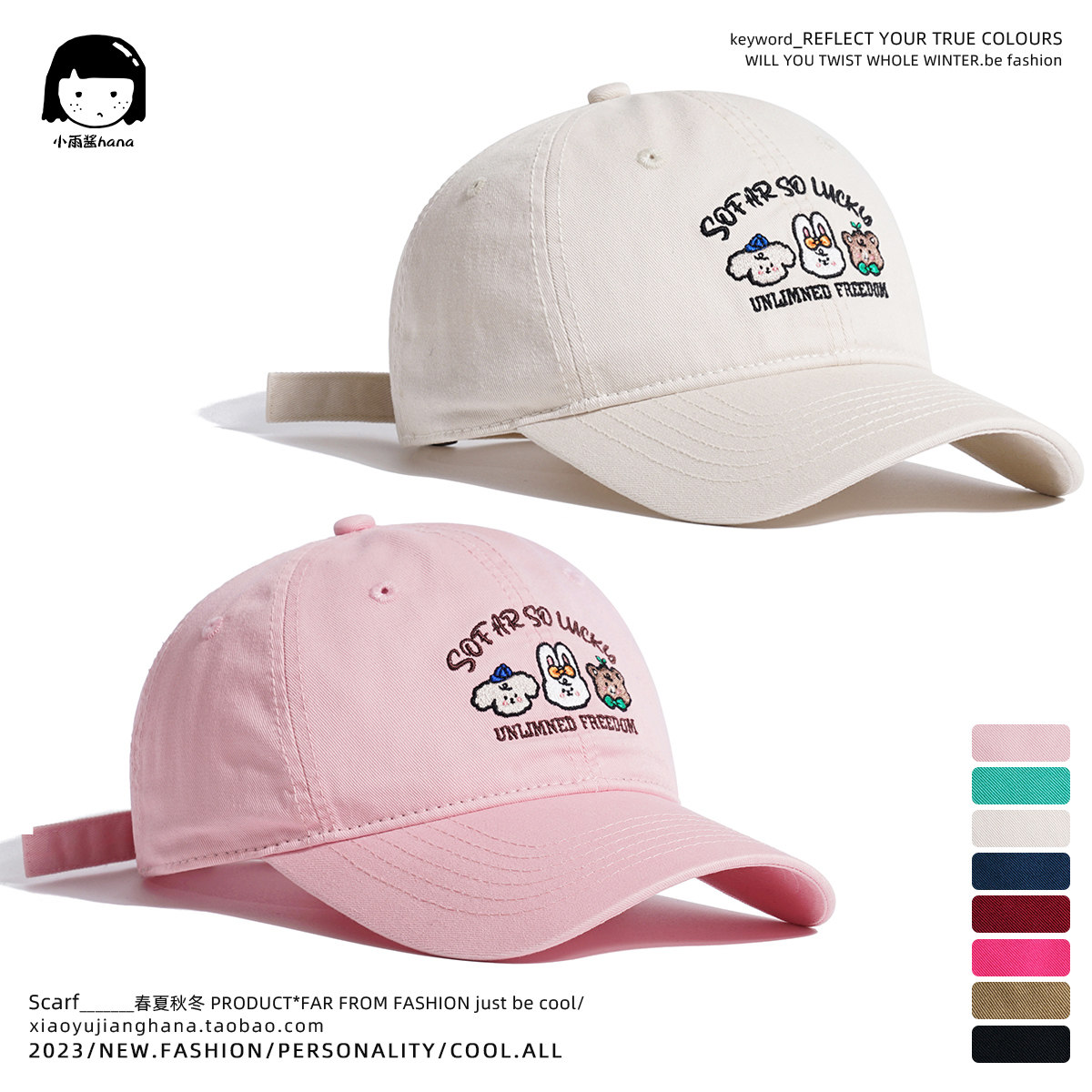 日系复古工装可爱潮牌重磅刺绣鸭舌帽女学生韩版休闲卡通棒球帽男,服饰配件/皮带/帽子/围巾,帽子,淘宝优惠券,粉丝福利购,淘宝优惠卷