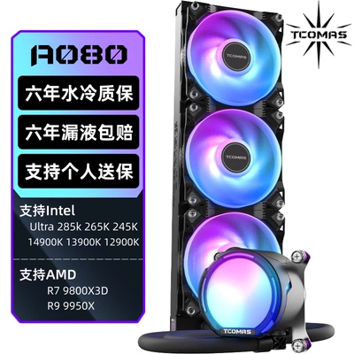 钛钽A080240/360一体式水冷