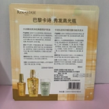 Kerastase, импортное блестящее парфюмированное масло для волос, комплект, Испания, яркий и чистый блеск, уход за волосами