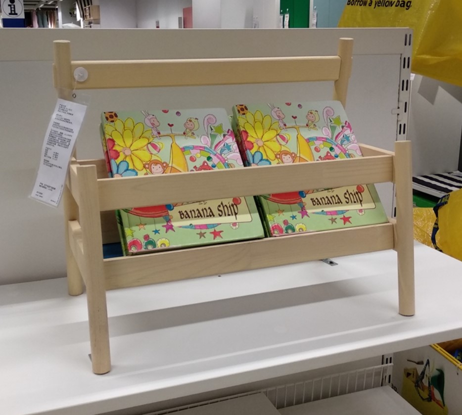包邮国内宜家代购 福丽萨特 儿童书架储物架杂志架绘本架方便实用