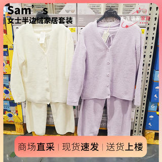 新品山姆会员店家居服女士PR半边绒家居套装秋冬家居服睡衣套装