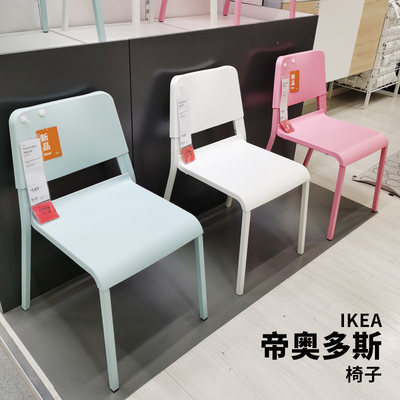 餐椅学习椅椅子IKEA/宜家钢