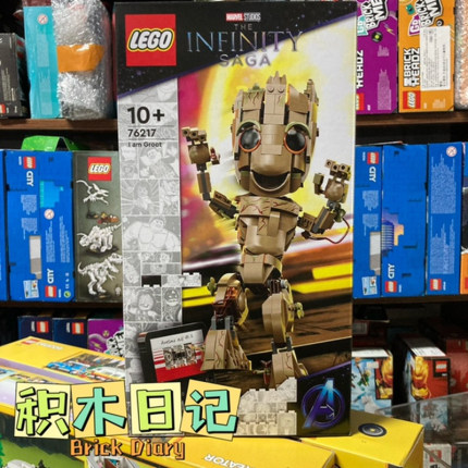 LEGO乐高76217我是格鲁特漫威超级英雄拼装积木玩具 新年礼物