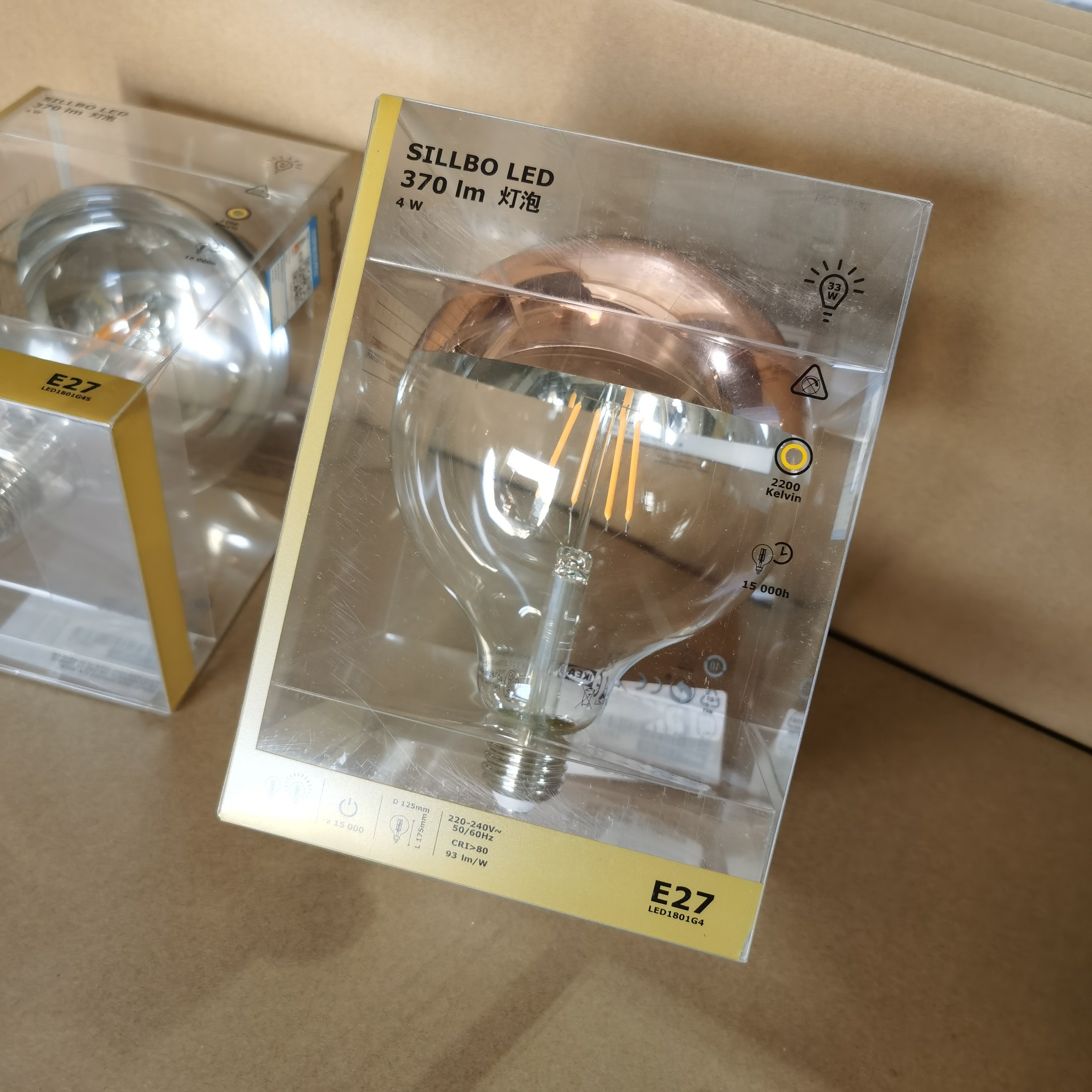 宜家国内代购希尔博led灯泡e14灯泡led节能灯家用螺口节能灯泡