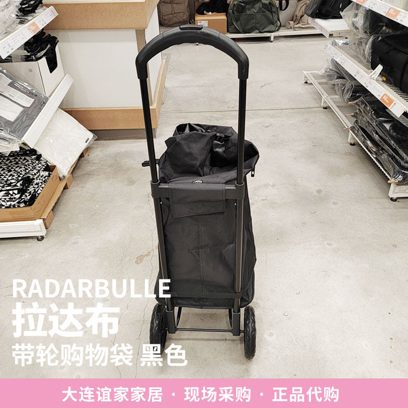 宜家拉达布带轮购物袋便携购物车折叠买菜车拉杆车推车拉车新款