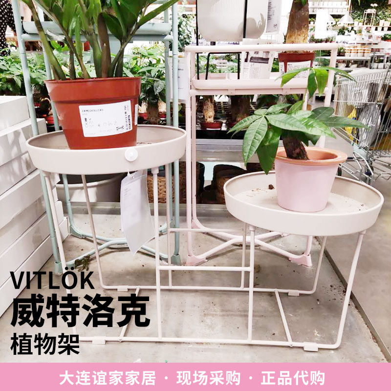 宜家铁花盆 图片 价格 多少钱 什么值得买