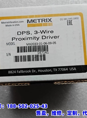 议价，METRIX前置器MX2033-01-06-09-05,全新