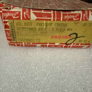 适用于R12 型号060B0171 全新丹佛斯油压差控制 议价