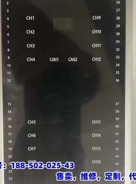 议价，HYUNDAI+HiAI16综合报警模块。全新原装正品现货。