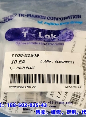 议价，TKF 3300-01649 1/2 卡套堵塞 新品10个。