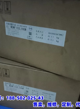 议价，MDMF102L1H6M全新原装伺服电机，1KW带刹车，