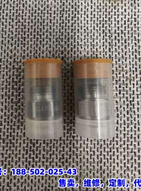 议价，【现货速发】Steinen焚烧炉用点火油嘴，