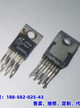 议价，LINEAR LT1074HVCT7 功放芯片 TO-220
