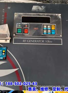 议价，日本京三KYOSAN RFK100ZDTG1射频电源，10K