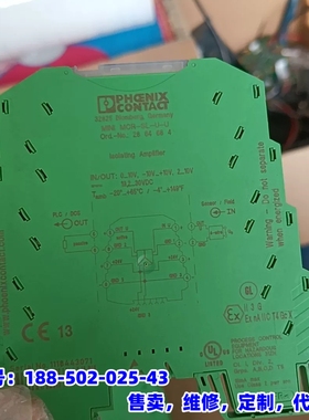 议价，菲尼克斯 MCR-SL-U-U 底。订货号28646