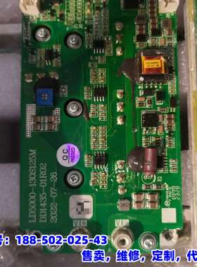 议价，LS IS7变频器驱动板LD5000-130S125M，拆机
