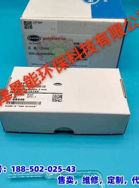 议价， AMTAX INTER2C氨氮水质在线分析仪 低量程比