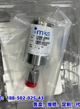 议价，MKS750C12T2GA 100Torr