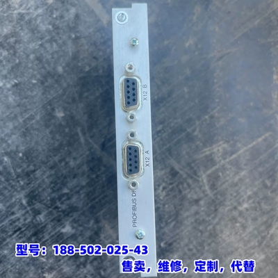 议价，科尔卡PROFIBUS DP科尔S700卡