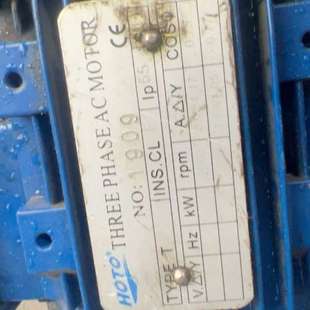 转速2760 功率0.37千瓦 成色嘎嘎新 福建万德铝壳电机 议价