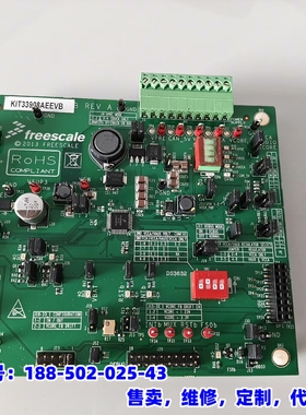 议价，Freescale KIT33908AEEVB 板子实物图片