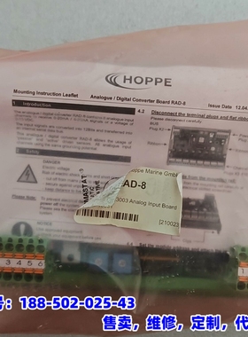 议价，HOPPE全新原装现货电路板RAD-8