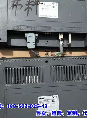 议价，INVT触摸屏VS-102QS，10寸，DC24V供电，带U