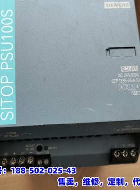 议价，电源6EP1336-2BA10