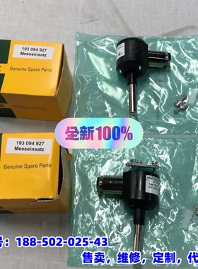 议价，NORIS 温度传感器