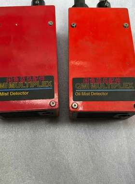 议价，QMI Multiplex油雾检测仪，工业级别，外观如图，内