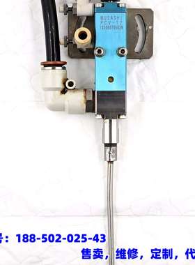 议价，MUSASHI日本武 PCV-12 精密点胶控制阀