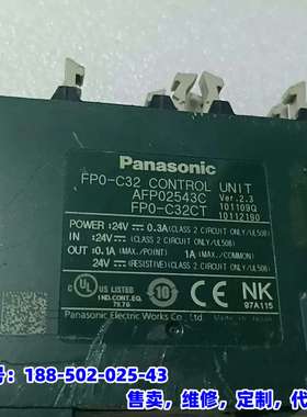 议价，PLC控制单元 FP0-C32CT，型号AFP02543