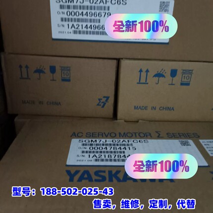 议价，SGM7J-02AFC6S全新原装安川伺服电机，原装正品，单