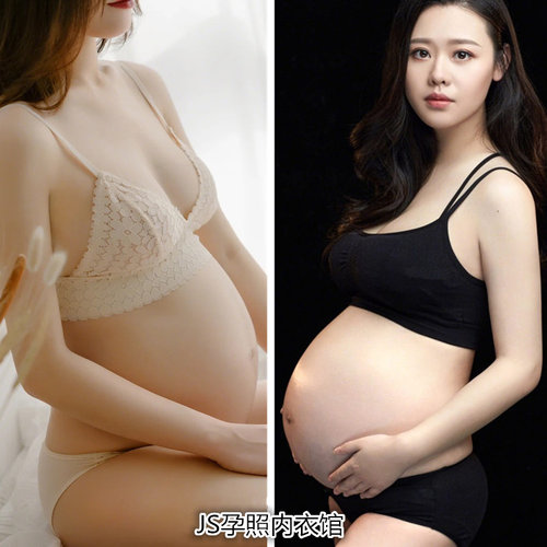 孕妇照白色内衣套装拍照专用文胸上托聚拢防下垂黑色性感写真蕾丝