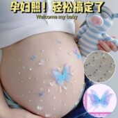 孕妇肚皮贴钻石居家拍照道具梦幻紫蝴蝶造型水钻孕肚写真照贴纸
