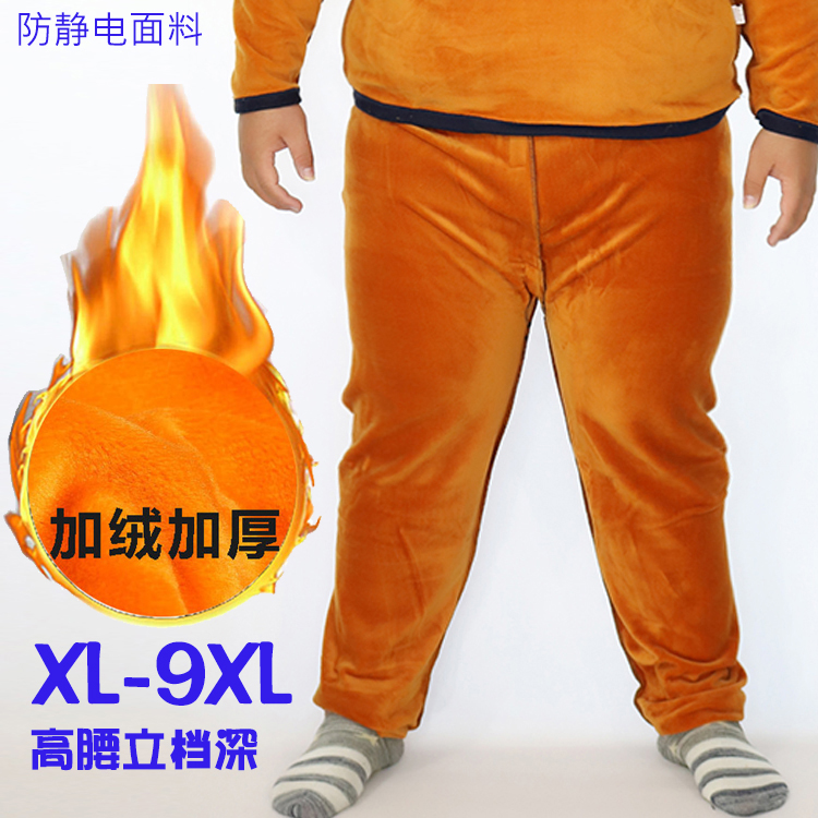 加绒加厚加绒内衣套装纯棉大码男