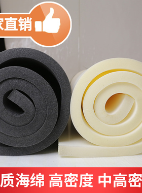 黑色白色海绵品质样，可提供不同密度，不同厚度样品