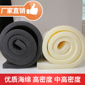 中高密度黑色海绵垫大块包装内衬防震防尘隔音薄海绵片可订做尺寸