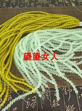 玉石圆珠6.8mm散珠项链手链串珠