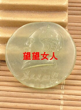毛主席头像圆形项坠挂件天然岫玉