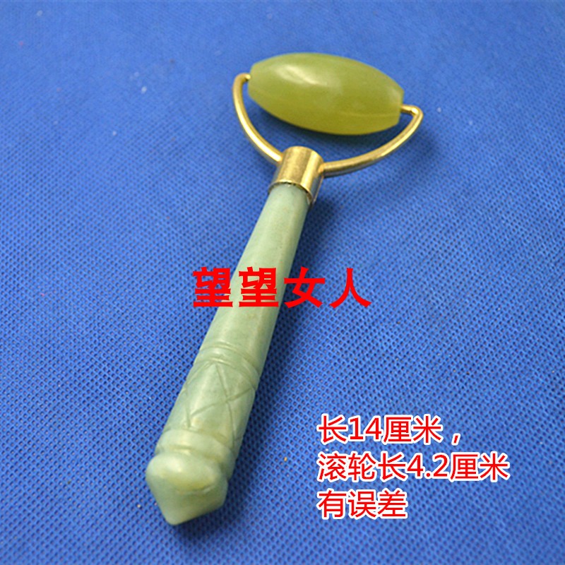 岫玉美容按摩滚轮天然玉石按摩器单头脸部眼部美容器玉推