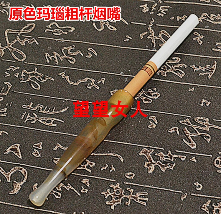 天然玉石循环型烟嘴加长红绿玛瑙原色粗杆细杆烟嘴可清洗过滤烟嘴